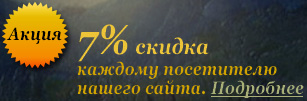 7%     